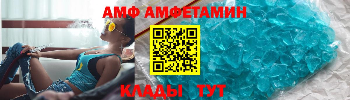 Меф мяу мяу Туймазы