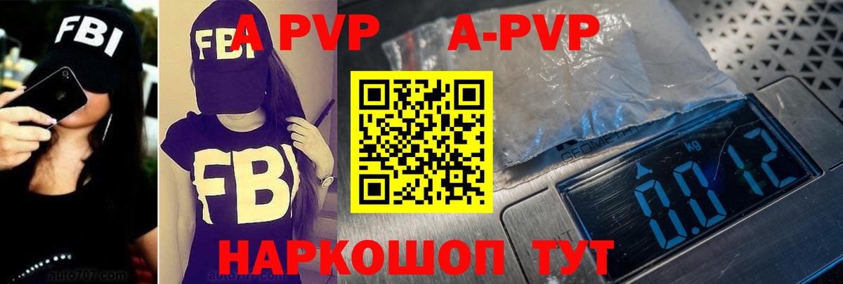 A-PVP СК КРИС Туймазы