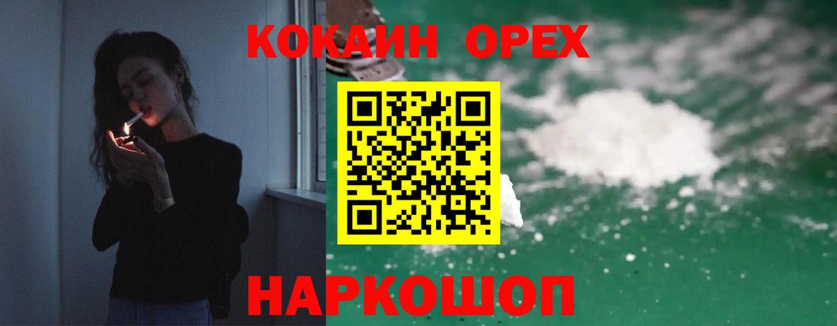 Cocaine  COCAIN 98%  Cocaine 99%  Вход с VPN  Туймазы 
