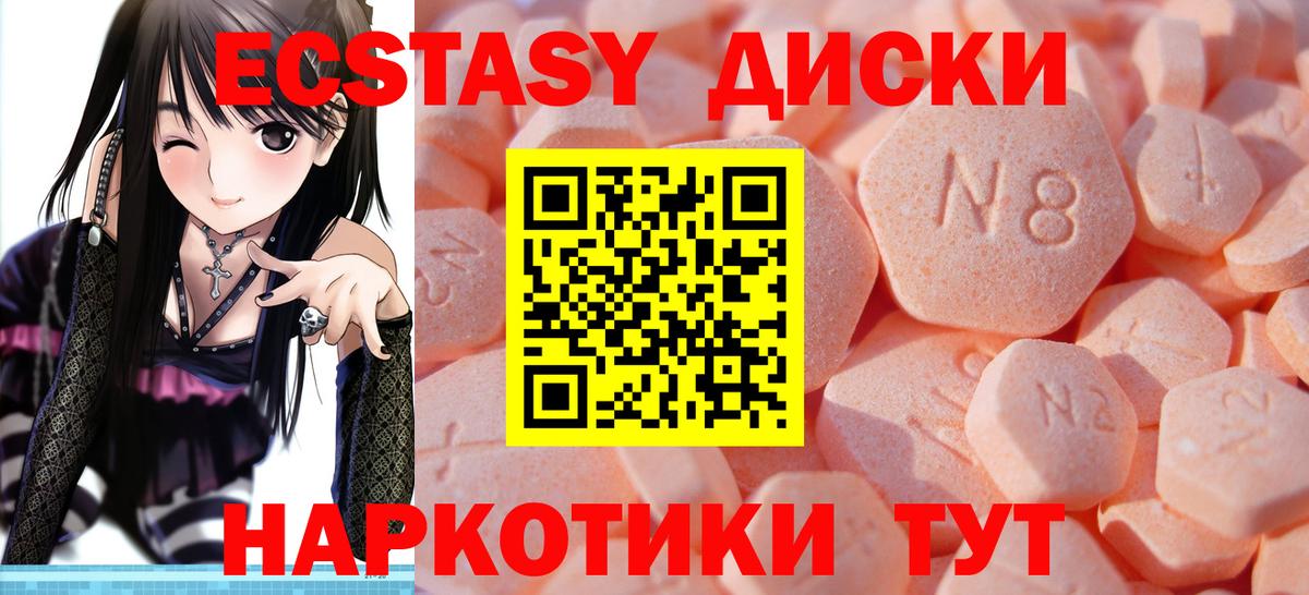 Ecstasy  Экстази Philipp Plein  mega зеркало  Туймазы  Вход с VPN 