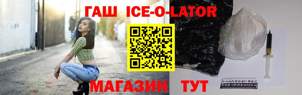 Туймазы  Гашиш AMNESIA HAZE  Вход с VPN  ГАШ hashish 