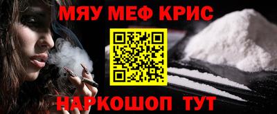 стафф Обнинск
