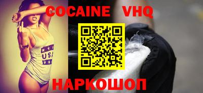 стафф Обнинск