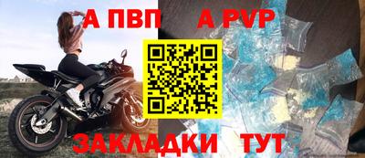 таблы Обь