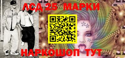 стафф Обнинск