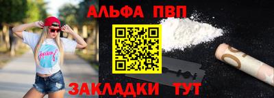 стафф Обнинск