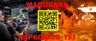 стафф Обнинск