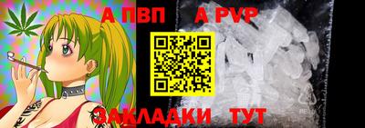 таблы Обь