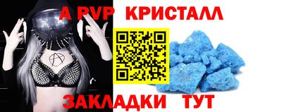 стафф Обнинск