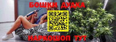 стафф Обнинск