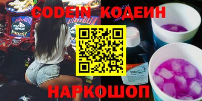 таблы Обь