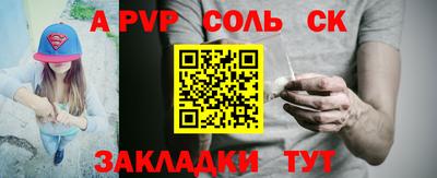 стафф Обнинск
