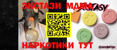 СК Нягань