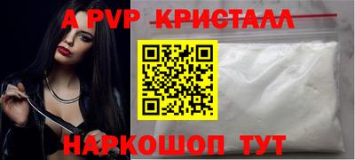 таблы Обь