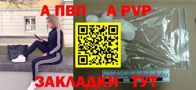 стафф Обнинск