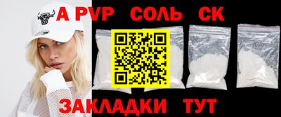 стафф Обнинск
