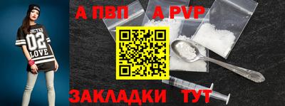таблы Обь