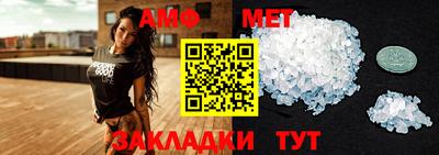 таблы Обь