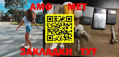 стафф Обнинск