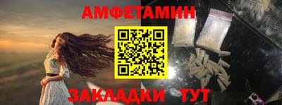 стафф Обнинск