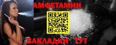 таблы Обь