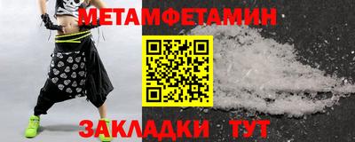 стафф Обнинск