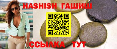 таблы Обь