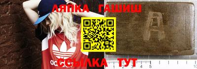 таблы Обь