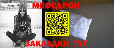 таблы Обь