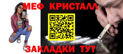 стафф Обнинск