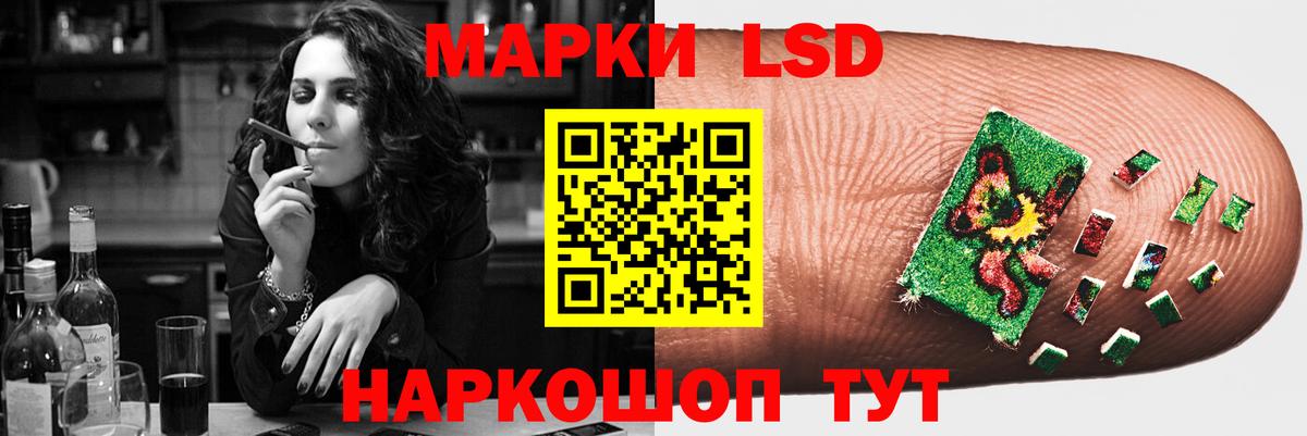 ЛСД экстази кислота Туймазы