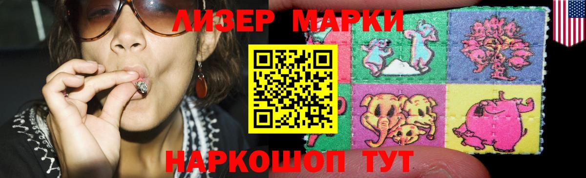 Лсд 25 экстази ecstasy  МЕГА вход  Туймазы  Вход с VPN  LSD-25 экстази 