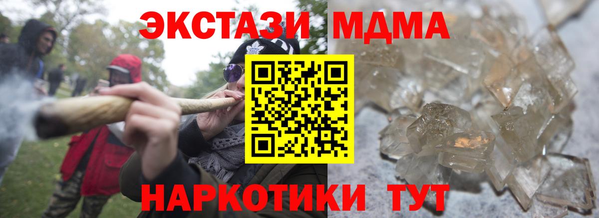 MDMA VHQ Туймазы