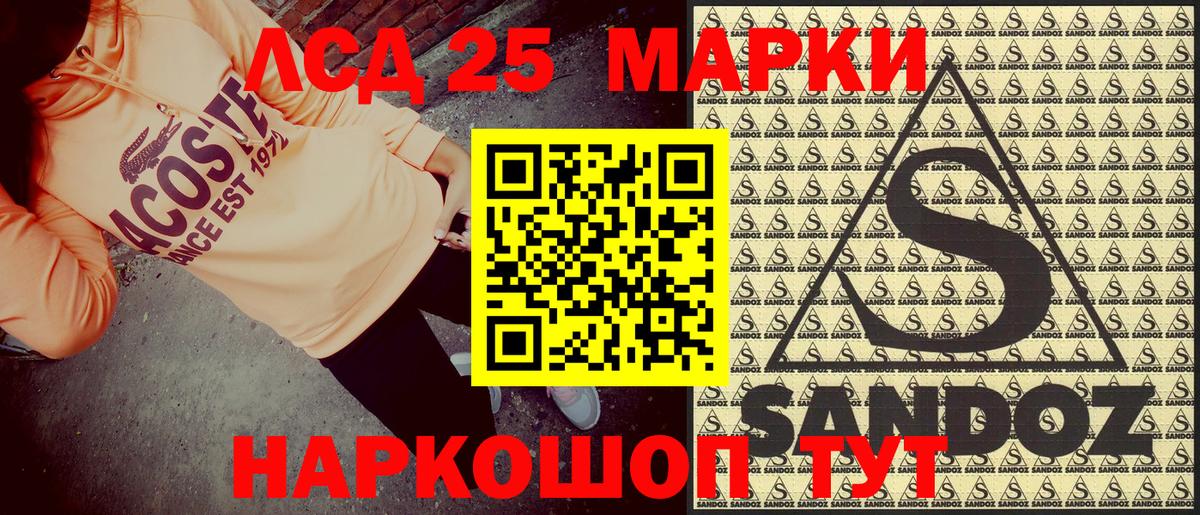 Туймазы  Марки NBOMe 1,8мг  Наркотические марки  Вход с VPN 