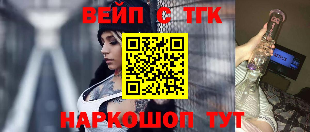 Дистиллят ТГК THC oil Туймазы