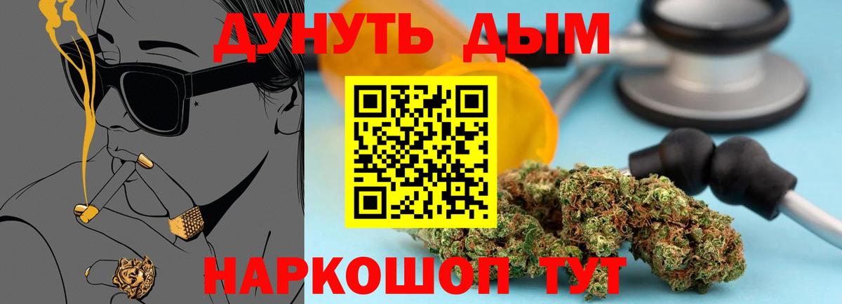 Конопля конопля  Бошки марихуана VHQ  Каннабис MAZAR  Марихуана Bruce Banner  Туймазы  Вход с VPN 