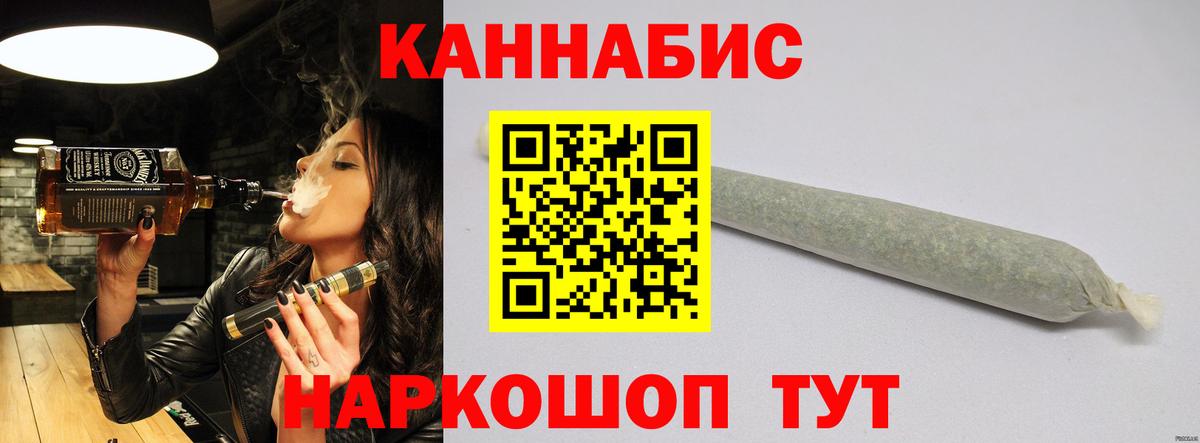 Конопля тримм Туймазы